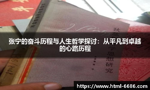 6686体育官方网站