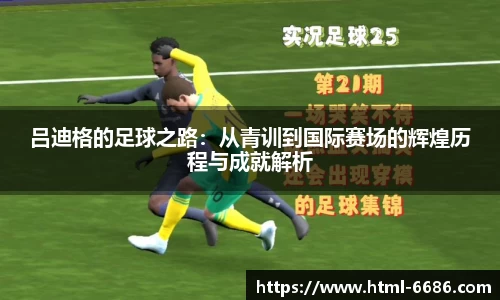 6686体育官网