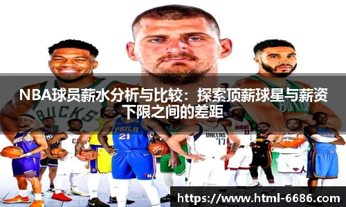 6686体育官网