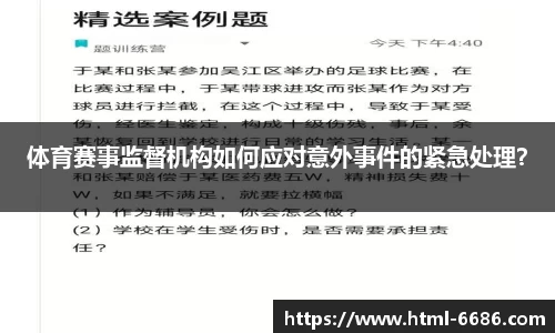 6686体育平台