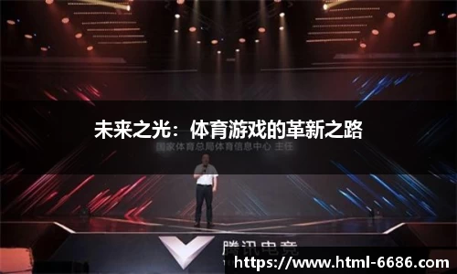 6686体育官网