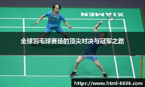 6686体育平台