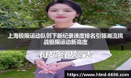 6686体育官网