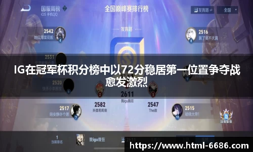 6686体育平台