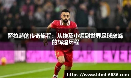 6686体育官网